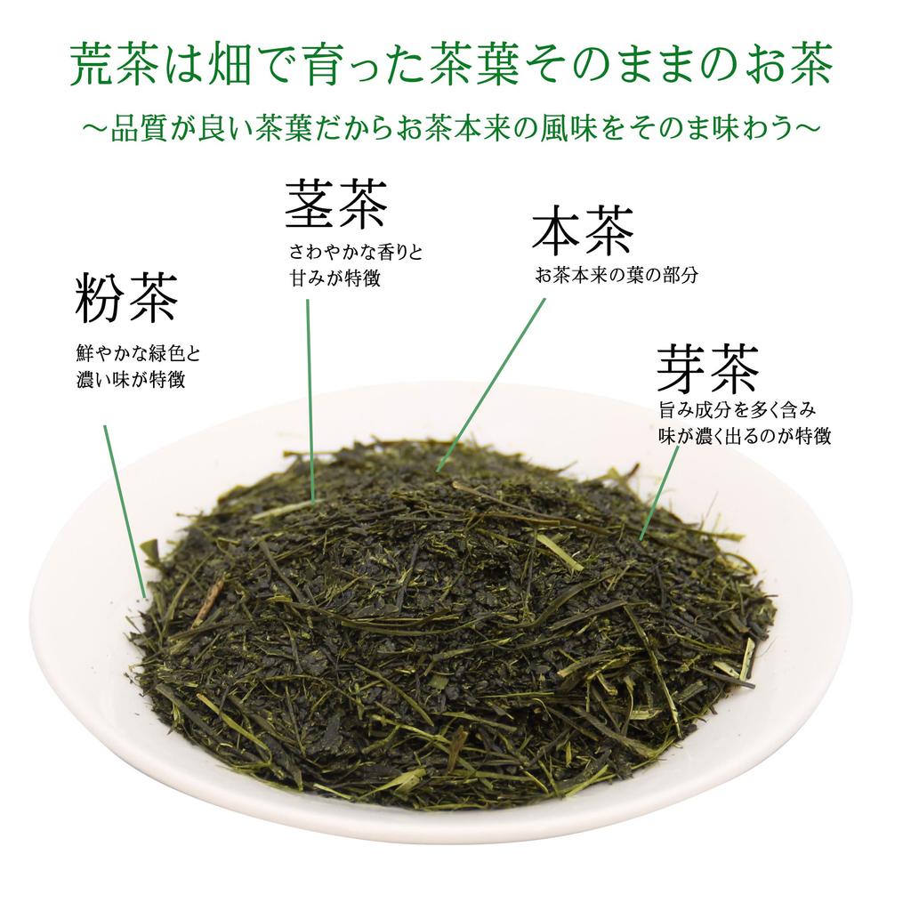 Tea from Kakegawa Made with Rough Tea Leaves Drunk by Tea Tea 100g Selected Rough First-picked First-picked Kakegawa, Shizuoka, 100% Deep-steamed Tea,