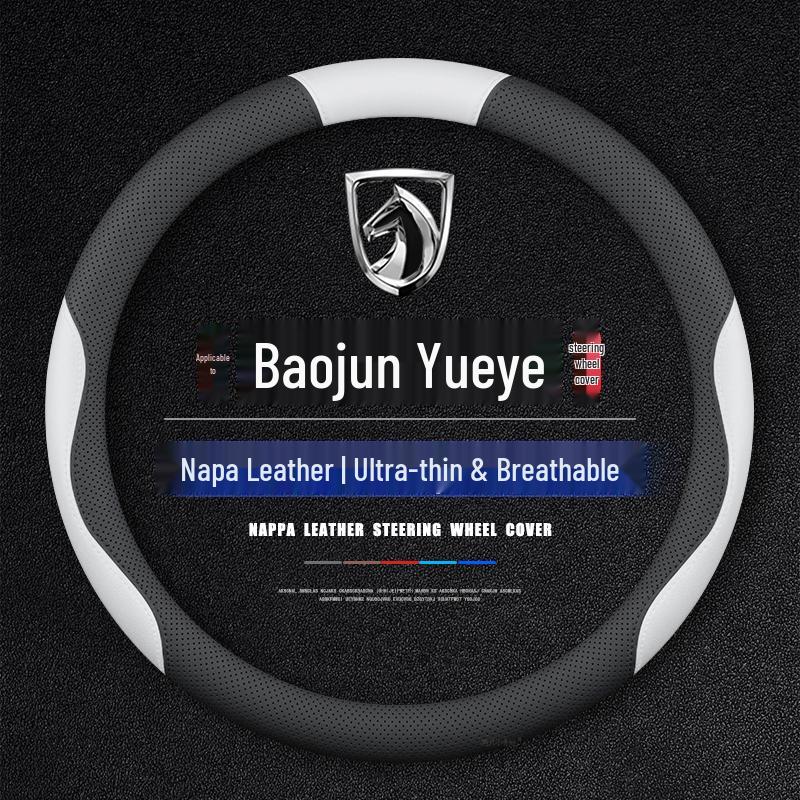 Anti-Slip Steering Wheel Cover for Baojun Yueye/Yueye Plus - Intelligent Version