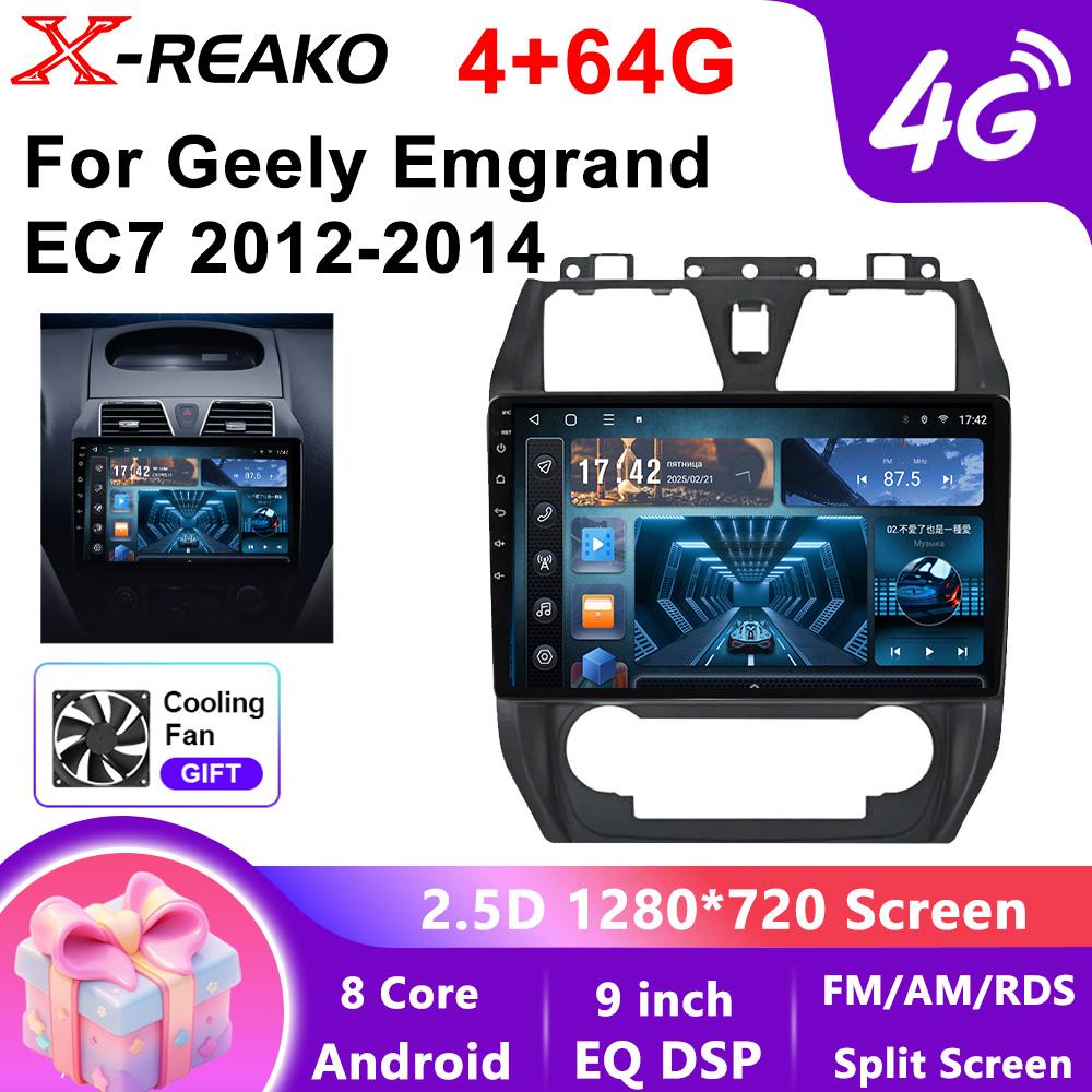 Android для Geely Emgrand EC7 1 2009 - 2016 Мультимедийный монитор Экран Авторадио Навигация Стерео Радио Автомобильный GPS Видеоплеер