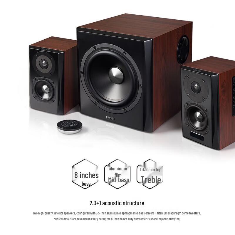 Edifier S201 HIFI Active 2.1 Speaker System