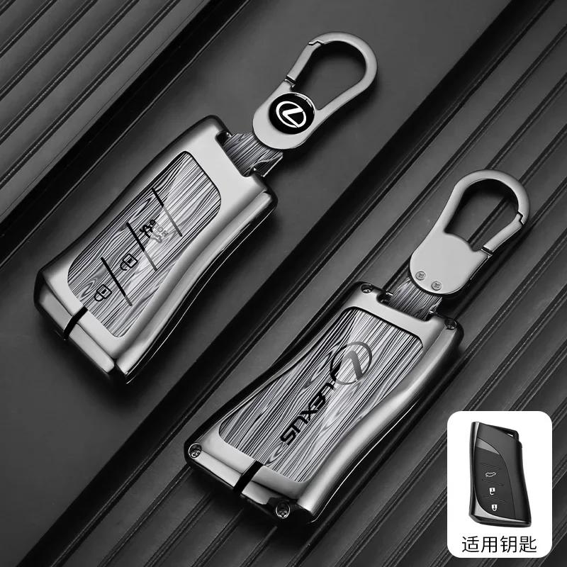 2026 Hot Interior Stickers Zinc Alloy Car Key Case Cover For Lexus ES UX NX UX250 UX260 ES350 ES200 ES300h UX200 S200 Keychain P