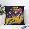 Стильные автомобильные наволочки с декором Моя геройская академия Всемогущий Мерч Чехлы для подушек Квадратные Разных размеров