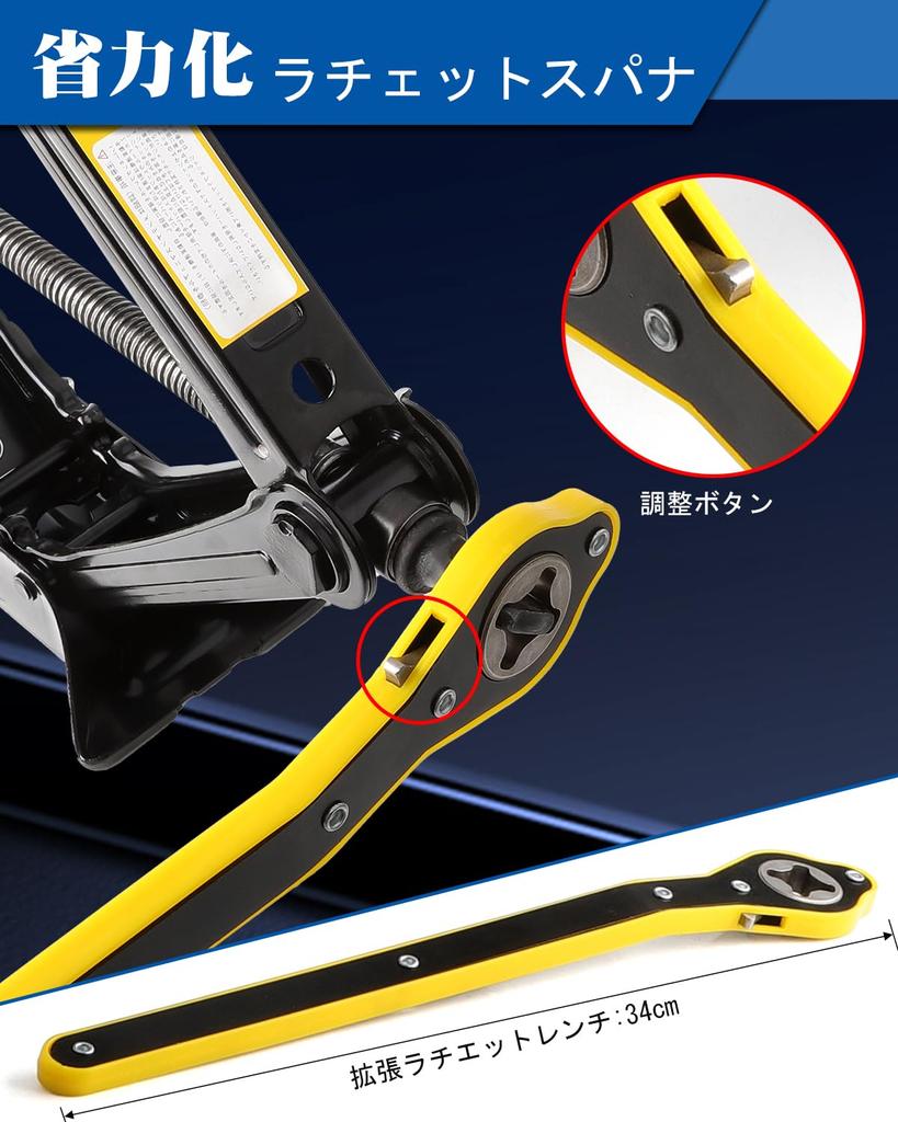 JiiinMiiin 1.5т Домкрат реечный Механический домкрат Максимальное значение: 13,2 дюйма (335 мм) / Минимум