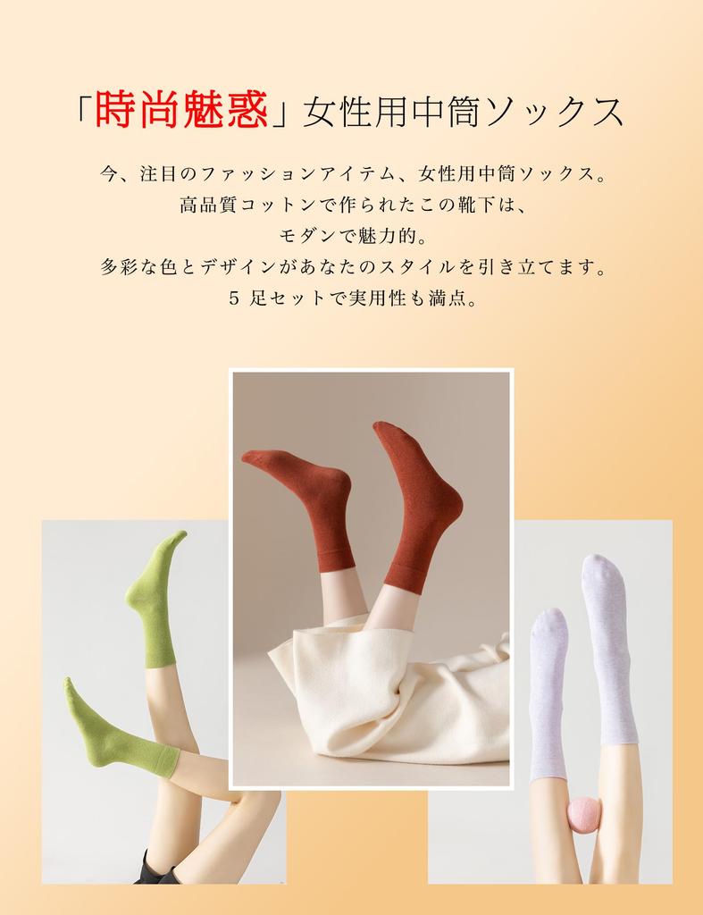 Термо Теплые повседневные кроссовки Цветной запах для всех Для школы 5 [AOIREMON] Женские носки, простые, плотные, не душные, женские носки, стильные, милые,