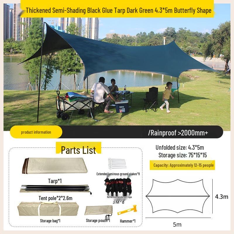OEING Outdoor Butterfly Tarp Tent Sunshade