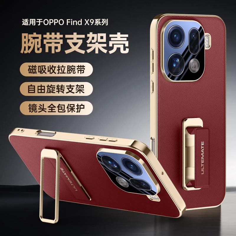 OPPO Find X9 Pro Case With Rotating Wrist Strap Stand Full Coverage Shockproof Cover In Vegan Leather