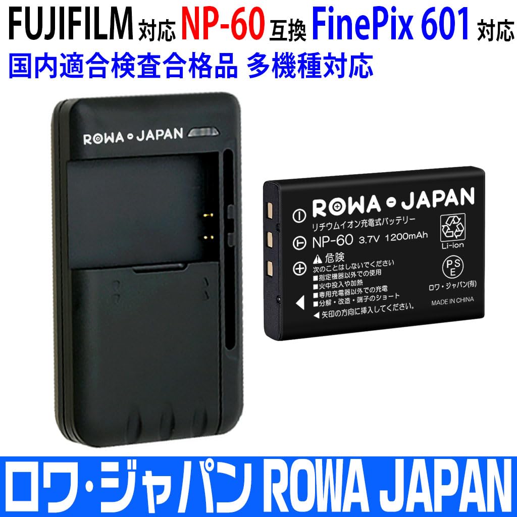 Мультизарядное устройство USB и совместимый с FUJIFILM нижний японский стандарт NP-60 [инспекция PSE]