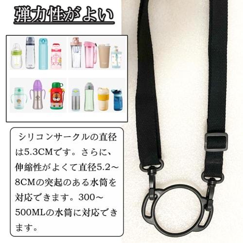 Moeagel Water Bottle Strap for Kids, Easy-to-Use 2-in-1 Water Bottle Strap, Adjustable Length 33cm-63cm, Crossbody or Shoulder Strap Style, Frees Up Y