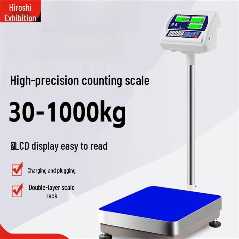 Haozhan Commercial Electronic Platform Scale