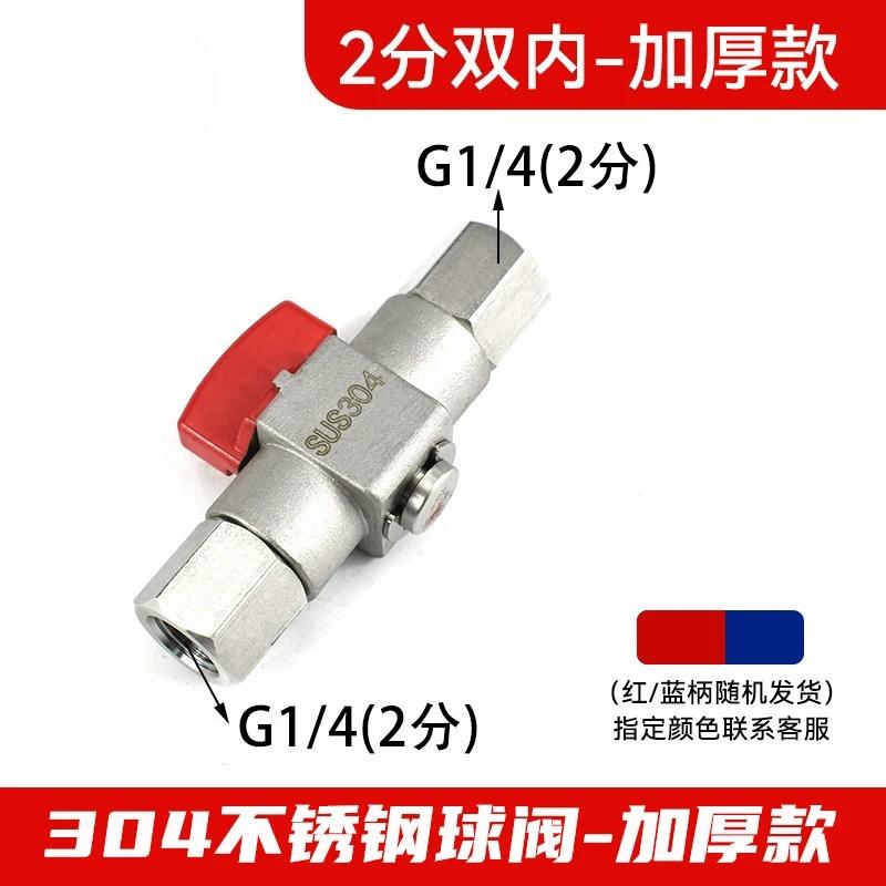 200°C 300 бар 1/4" 3/8" 1/2" BSPP внутренняя резьба / BSPT наружная резьба Шаровой кран из нержавеющей стали 304 Запорный шаровой кран Высокое давление