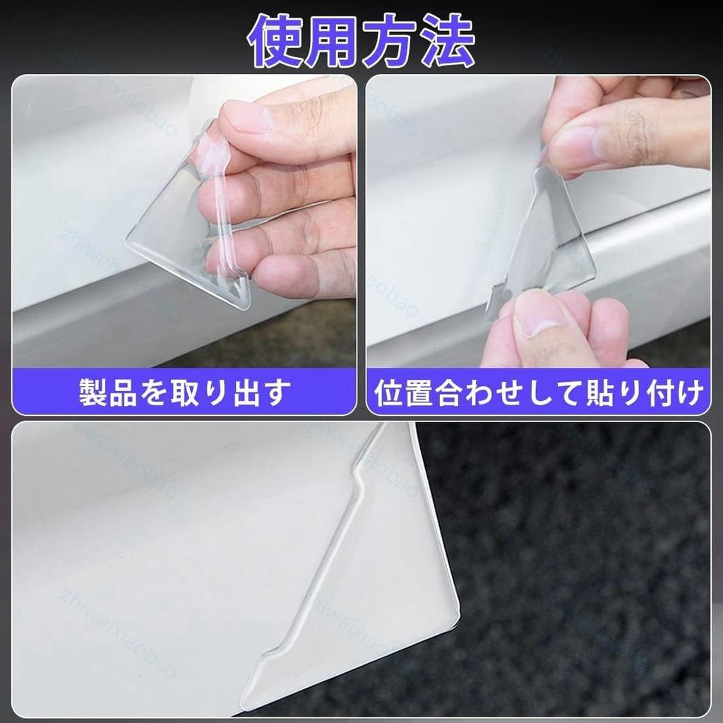 Alphard Dedicated Door Corner Protector, 2-piece Set, Transparent, ALPHARD, AGH40W, AGH45W, 20 Series, 30