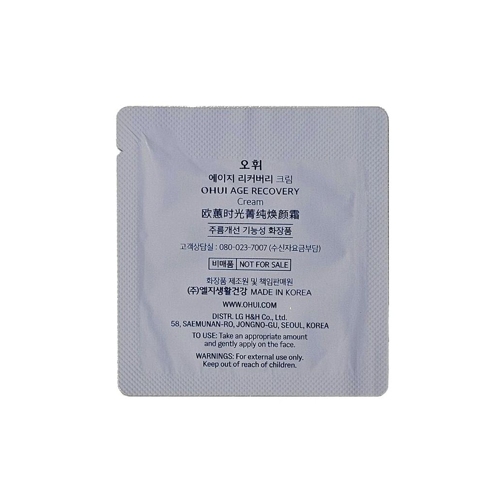 Крем OHUI Age Recovery 1 мл x 30 шт. (30мл)