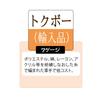 Otafuku Gloves Work Gloves Free Size [Tokubo, Approx. 500g/Dozen] #5, [12 Pairs]