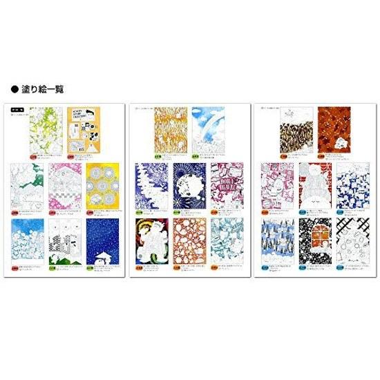 Showa Note Coloring Book Selection 24 Solar Terms Doraemon Premium Character