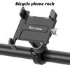 Держатель для телефона на велосипед, противоударный, высокая стабильность, регулируемая ширина, универсальный, простой в установке, кронштейн для телефона на руль велосипеда