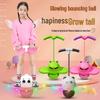 Лягушка-Прыгун Мяч-Балансир - Упругая Прыгающая Игрушка для Детей и Взрослых