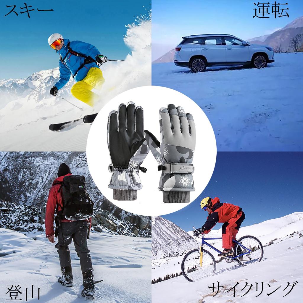 Лыжные, сноубордические и спортивные перчатки с сенсорным экраном, потерянные и идеальные для снега и улицы, универсальный размер для женщин, перчатки, перчатки, водонепроницаемые, ветрозащитные,