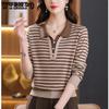Весенний свитер из двух предметов с лацканами, женский полосатый свитер с v-образным вырезом и пуговицами, модный свободный повседневный лоскутный вязаный топ