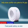 Диспенсер и очиститель воды из полиэтиленовой трубы 3/8 дюйма - бытовой шланг для пищевого использования для прямой подачи питьевой воды