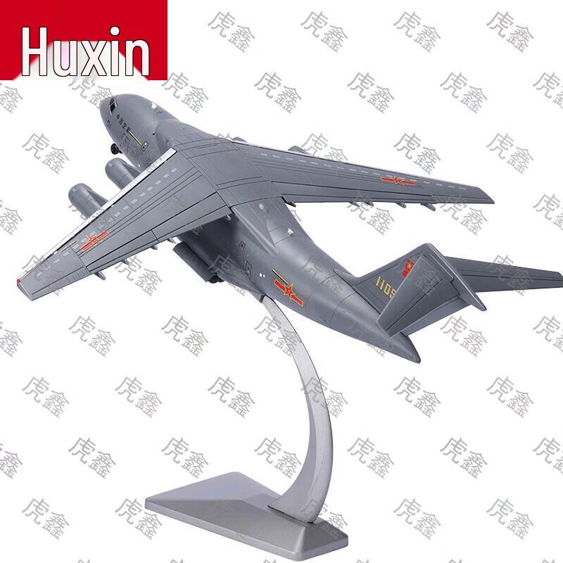 Высококачественные военные модели и аксессуары Huxin