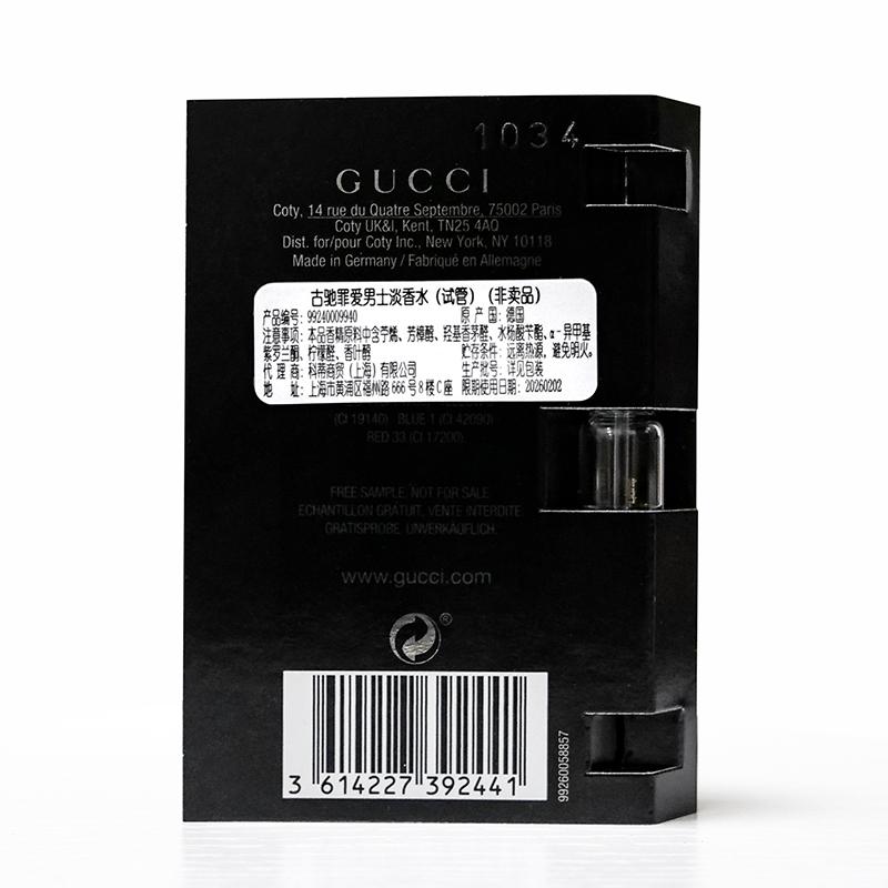 Gucci Guilty Love for Men Туалетная вода Пробник Пробник Пробник Древесный аромат Туалетная вода EDT Кедр Косметика 1,5 мл*2