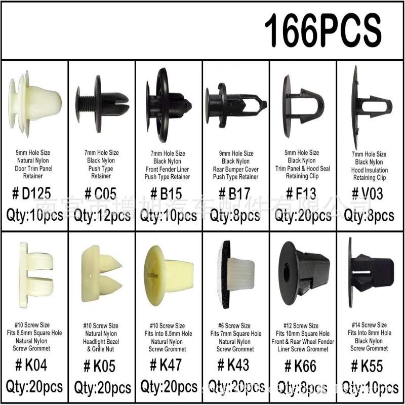 Набор клипс из 166 деталей для бамперов и крыльев Toyota и Mitsubishi