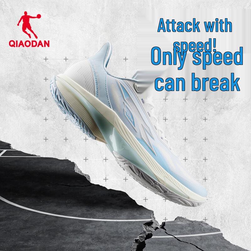 Qiaodan FEteam Men's Basketball Shoes 2026