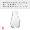 Aderia Mini Vase Clear Made In Japan Flower Base Vase Stylish Glass Single Flower Vase Vase Container Flower Dried Flowers Ikebana Gift Women Day
