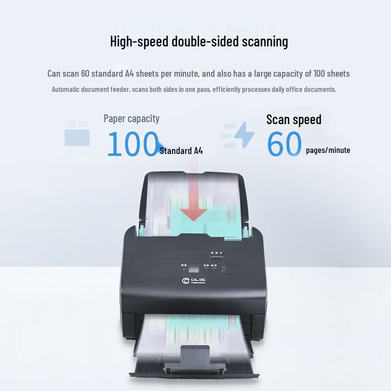 Hanvon HW-S5260 A3/A4 Duplex Document Scanner CN plug (adapter included)