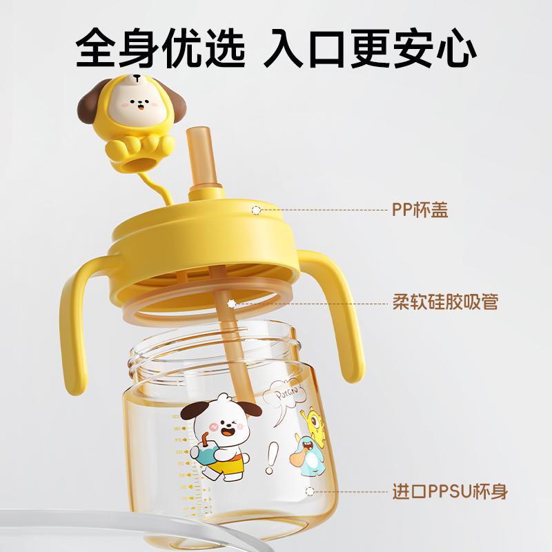 Little Potato Children's Milk Cup