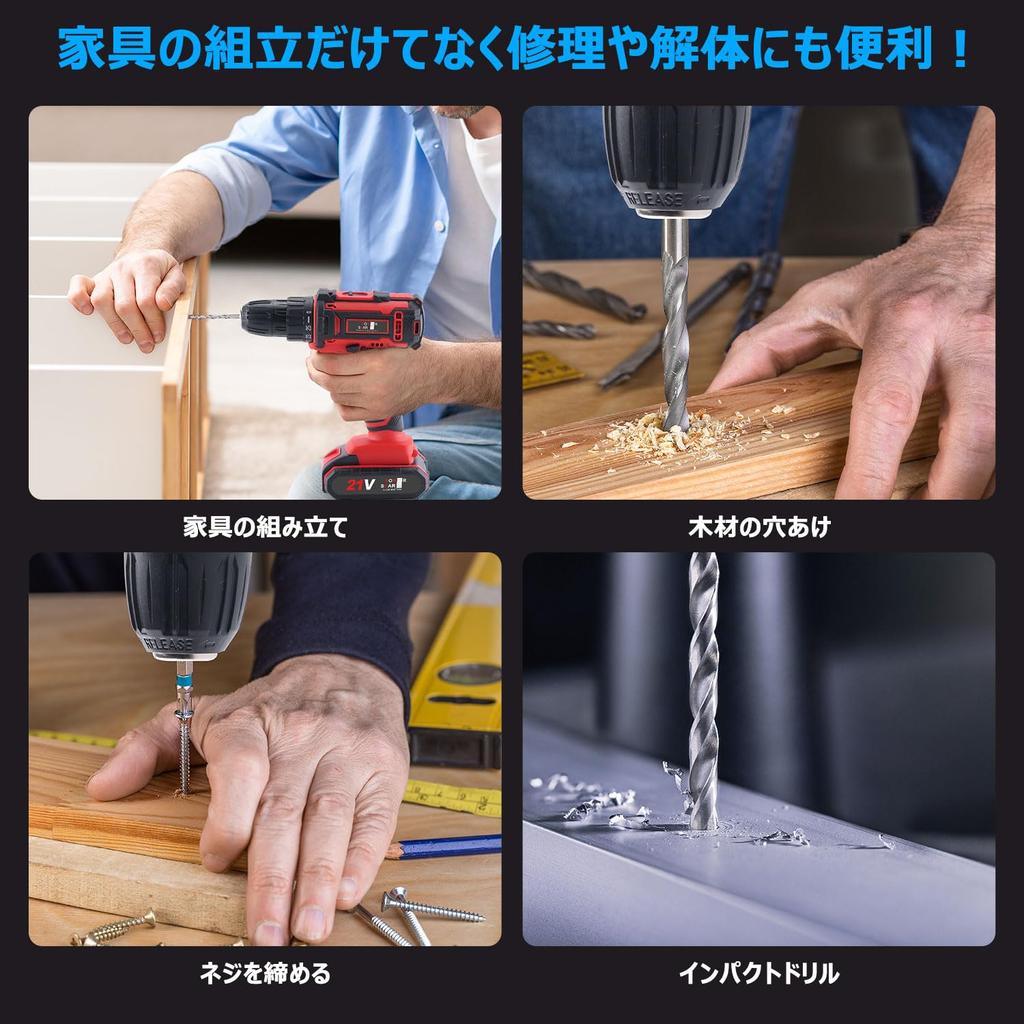 Мощный DIY VANBAR Компактный набор электрической дрели с максимальным крутящим моментом 42 Нм 25, 21 В 1500 мАч Беспроводной набор электроинструментов со светодиодом и включает 21 сверло и