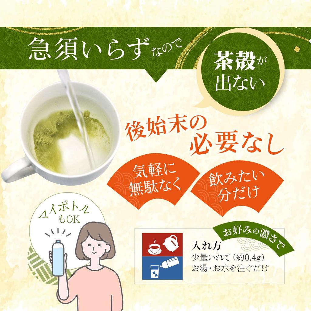 Сидзуока Каямаэн Суши-я Ароматный Порошковый Чай, 100 г, Порошковый Зеленый Чай с Небольшим Количеством Коричневого Риса, Хватает на 250-350 Чашек