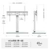 Совместимость телевизоров FITUEYES с телевизором Высота телевизора для больших телевизоров TT107003GW подставка, 50-85 дюймов, настенная подставка, подставка, регулируемая, поворотная,
