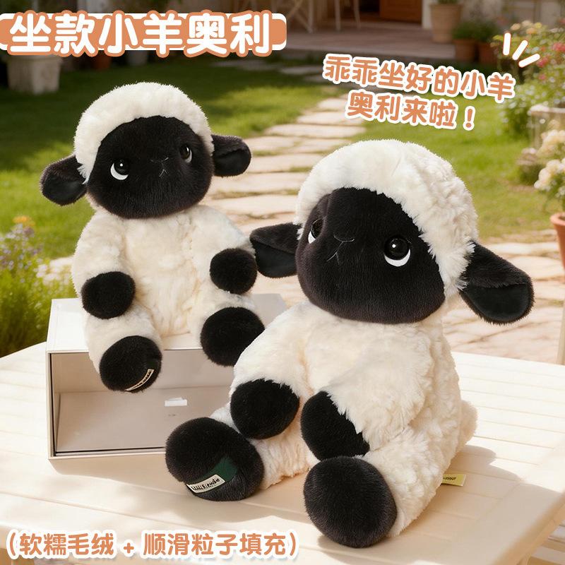Cute Sheep Ollie Sitting Black Face Sheep Plush Toy Stuffed Animal, Kids Companion Doll Gift