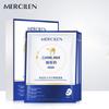 MERCILEN Nasolabial Folds Patch Contain Hyaluronic Acid Instant Firming Skin Fade Fine Lines Deep Moisturizing Facial Mask