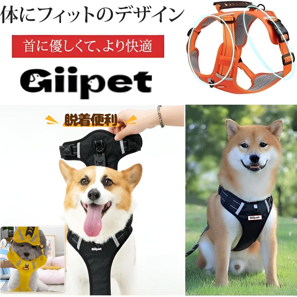 GIIPET Dog Harness with Fits Easy To Put On and Take Adjustable Collar Alternative for and Large Walking and Walking XL Leash, 2-45kg, One-Piece Soft,