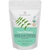 Organic Neem Leaf Powder | For Skin Care | Face Pack | Pack Of 200 Gm