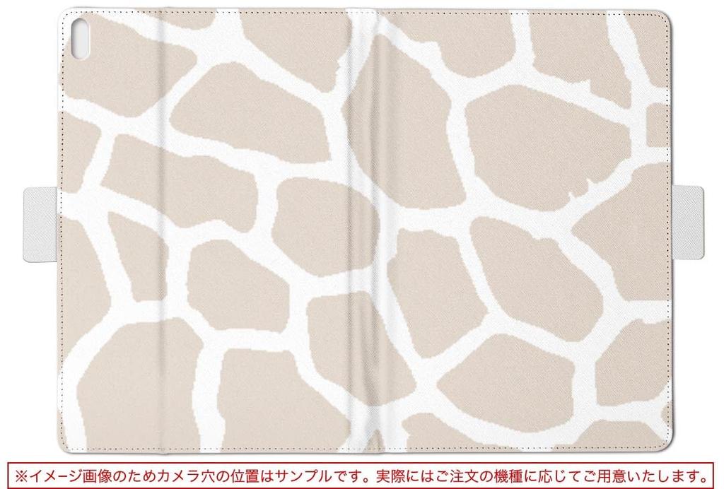 Igcase Fire HD 8 Released In Exclusive Notebook Direct Pasting Giraffe Animal Animal 011589 (8th Generation, 2018) Case, Type, Cover, Type, Pattern,