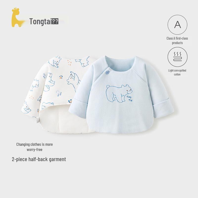 Tongtai Newborn Baby Padded Cotton Long-Sleeve Undershirt 2-Piece Set