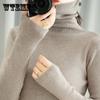 Весенний тонкий водолазка с длинными рукавами, осенне-зимний свитер, женский вязаный пуловер в рубчик, свитер, мягкий теплый тянущийся Femme