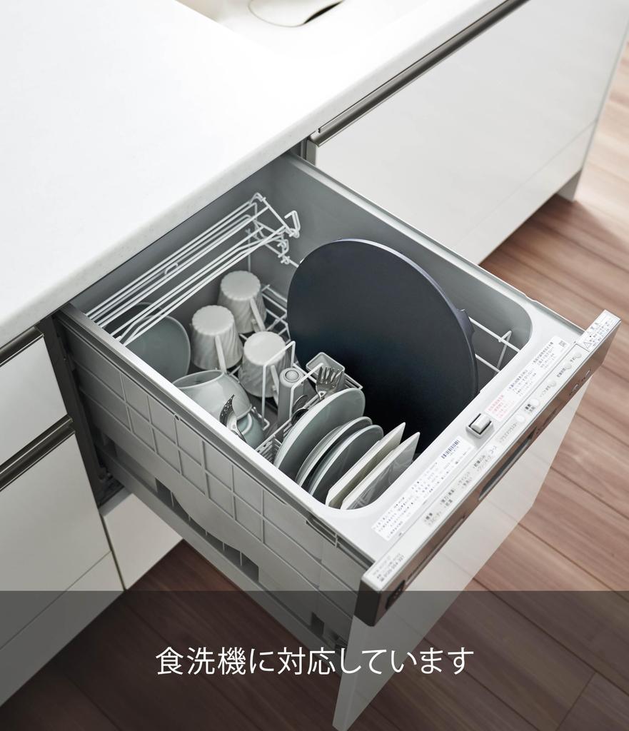 Yamazaki Jitsugyo 7015 Dishwasher Safe Magnetic Antibacterial Cutting Board Round Black W30 X D28 X H2cm Tower Cutting Board Easy To Lift and with