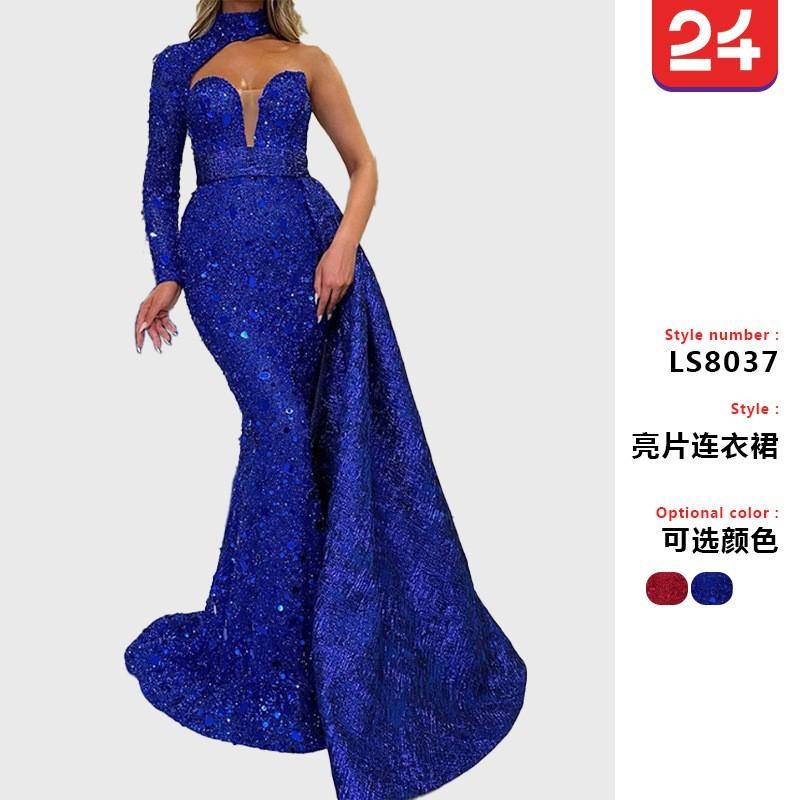 Elegant Long Sleeve Floor-Length Tulle Evening Gown Formal Events Banquet Stage Performance - High Waist Fish Tail