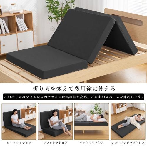 Softime Односпальный, Трехскладной матрас, Высокая упругость, Очень толстый, 10 см, Складной матрас с текстурированной поверхностью, Распределение давления, Дезодорирующий уголь