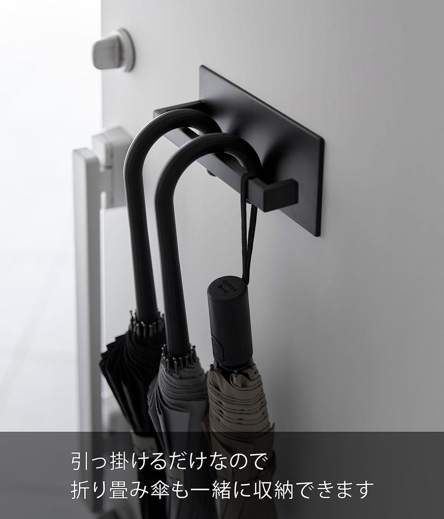 Магнитная вешалка для зонтов Yamazaki Jitsugyo 3075, черная, ширина 20 см, высота 9 см, тонкая, для входной двери, экономит место, прибл.. Д5.5