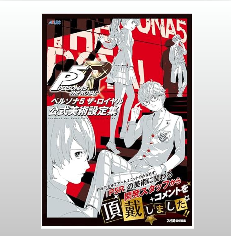 НОВЫЙ Persona 3 5 Reload Официальный Артбук Дизайн-работы Полное Руководство Коллекция Материалов по Сеттингу