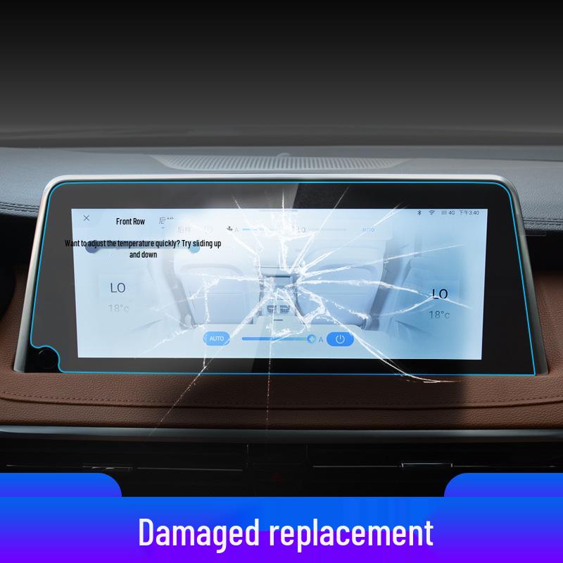 Защитная пленка из закаленного стекла для экрана центральной консоли SAIC Maxus D90/G20/EUNIQ7