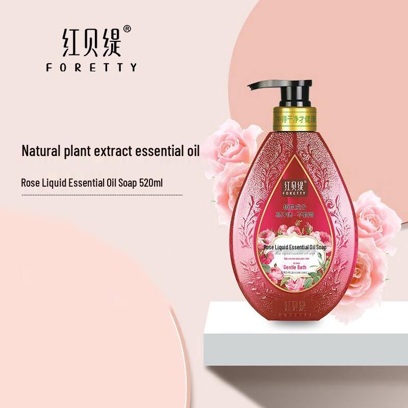Red Betty Rose Liquid Essential Oil Soap