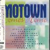 CD РАЗНЫЕ ИСПОЛНИТЕЛИ - Motown Возвращается Домой POCT1056 MOTOWN Япония Соул/Фанк Б/У