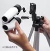 Kenko 100x Zoom Binoculars CERES G Limited Porro Prism Type 28 Caliber Tripod Mounting Holder Included White 421932 18-100x28 18-100x