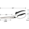 TAJIMA Heavy-Duty Spring Loaded Tradesman Shears -